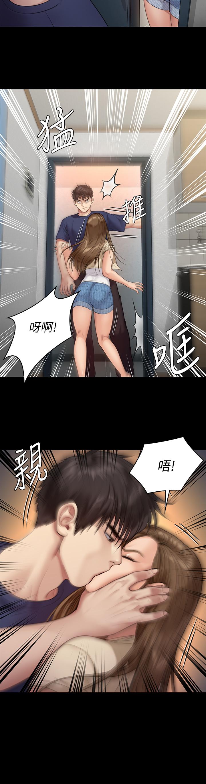 韩国漫画傀儡韩漫_傀儡-第216话-你有办法拒绝和我做爱？在线免费阅读-韩国漫画-第42张图片
