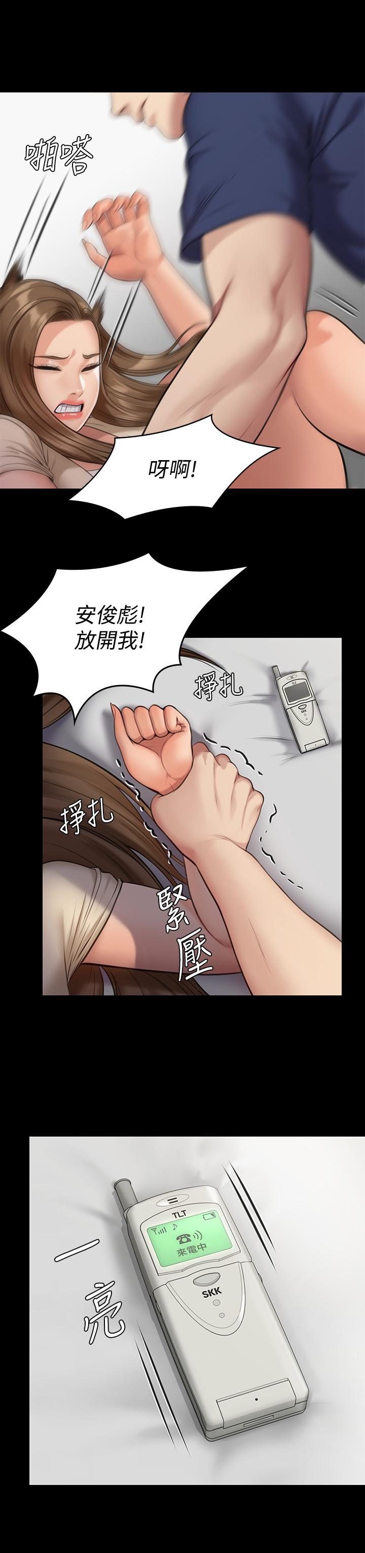 韩国漫画傀儡韩漫_傀儡-第216话-你有办法拒绝和我做爱？在线免费阅读-韩国漫画-第45张图片