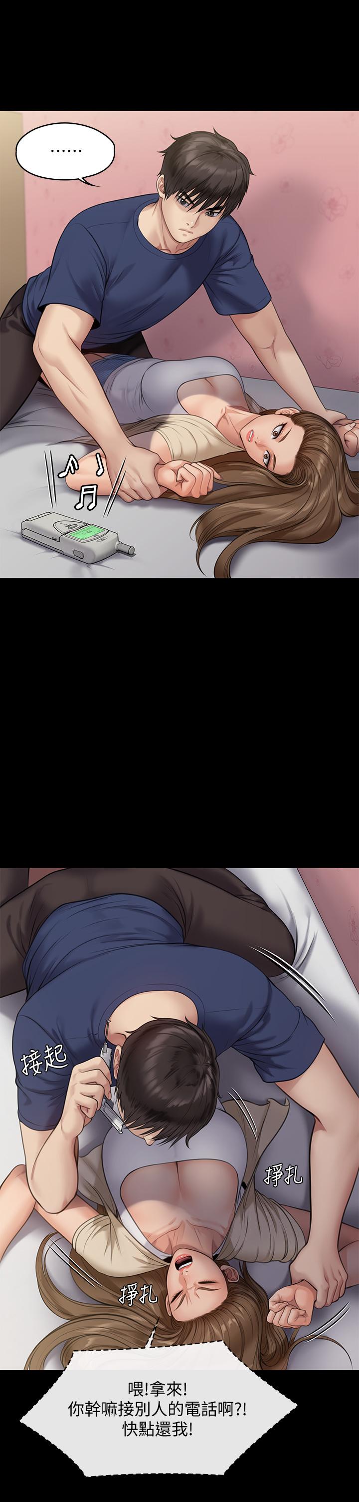 韩国漫画傀儡韩漫_傀儡-第216话-你有办法拒绝和我做爱？在线免费阅读-韩国漫画-第46张图片