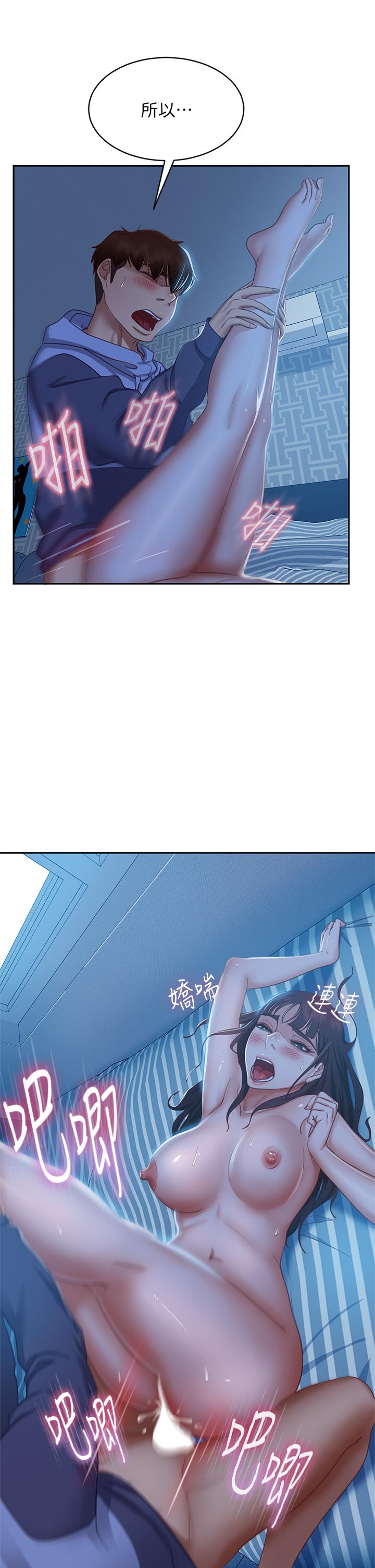 韩国漫画不良女房客韩漫_不良女房客-第51话-志汉终于是我的了在线免费阅读-韩国漫画-第11张图片