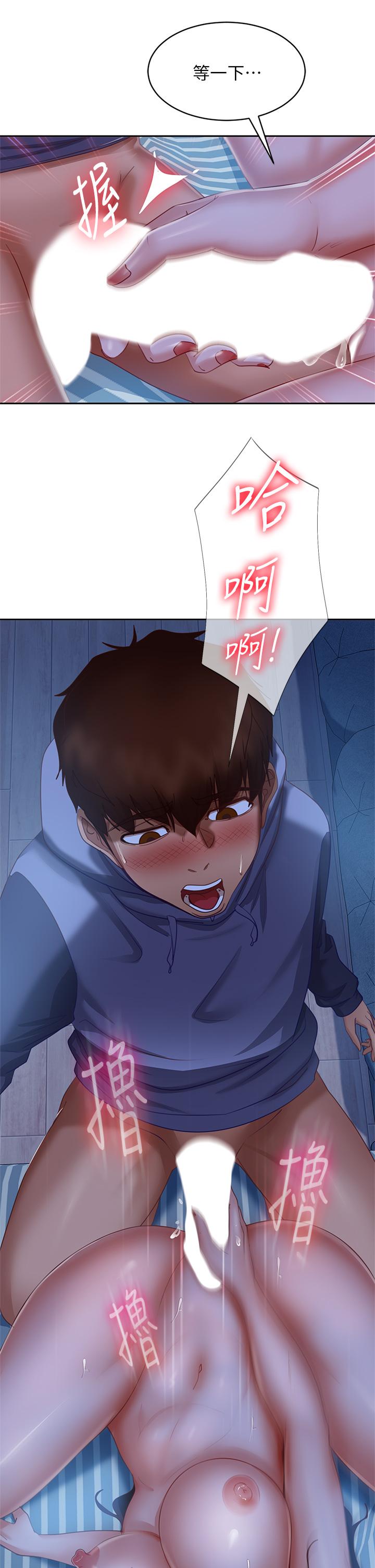 韩国漫画不良女房客韩漫_不良女房客-第51话-志汉终于是我的了在线免费阅读-韩国漫画-第15张图片