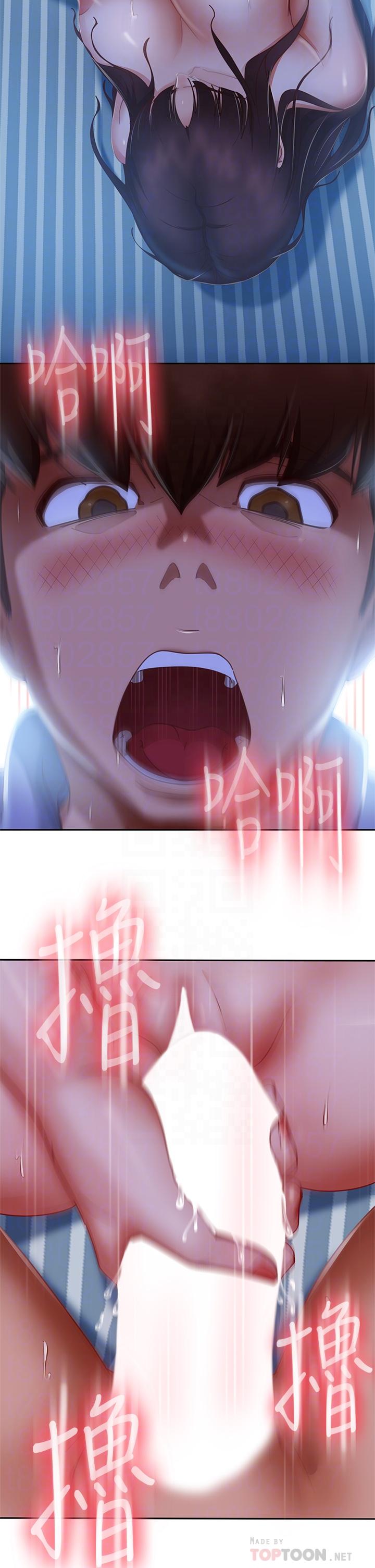 韩国漫画不良女房客韩漫_不良女房客-第51话-志汉终于是我的了在线免费阅读-韩国漫画-第16张图片