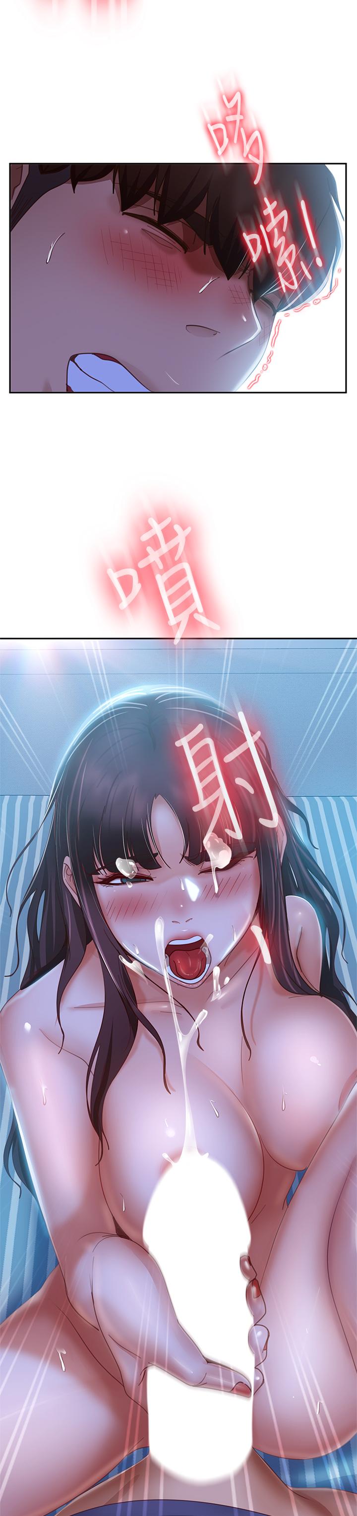 韩国漫画不良女房客韩漫_不良女房客-第51话-志汉终于是我的了在线免费阅读-韩国漫画-第17张图片