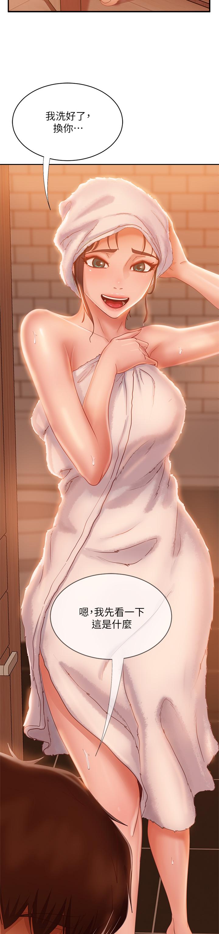 韩国漫画不良女房客韩漫_不良女房客-第51话-志汉终于是我的了在线免费阅读-韩国漫画-第26张图片