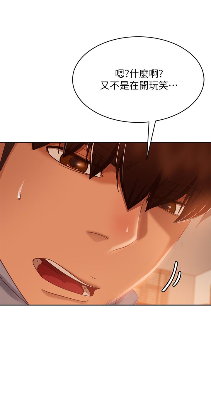 韩国漫画不良女房客韩漫_不良女房客-第51话-志汉终于是我的了在线免费阅读-韩国漫画-第30张图片