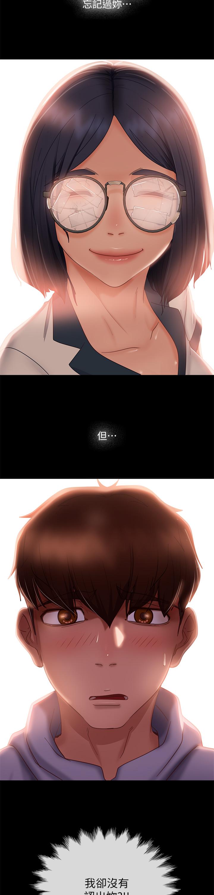 韩国漫画不良女房客韩漫_不良女房客-第51话-志汉终于是我的了在线免费阅读-韩国漫画-第35张图片