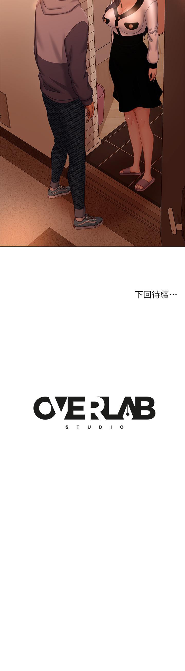 韩国漫画不良女房客韩漫_不良女房客-第51话-志汉终于是我的了在线免费阅读-韩国漫画-第38张图片