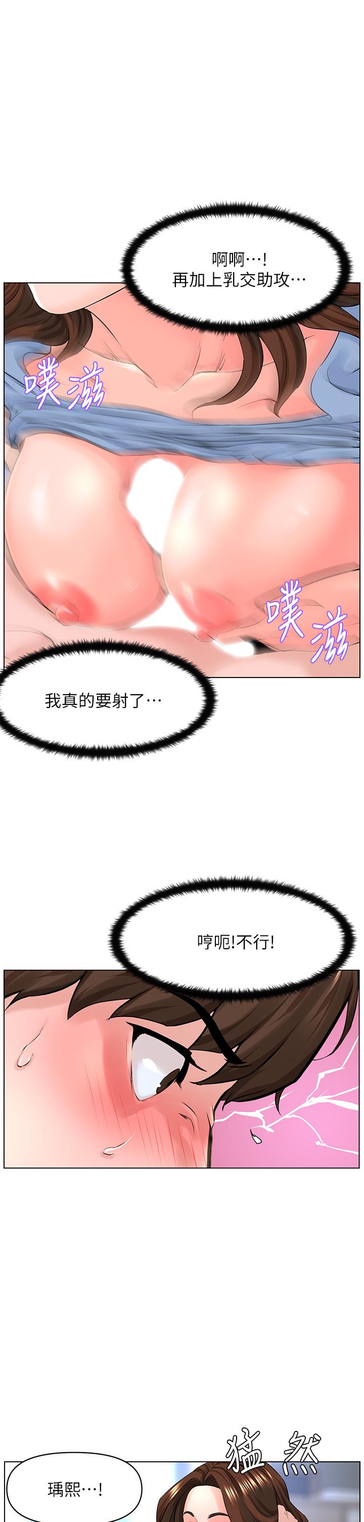 韩国漫画楼上的网美韩漫_楼上的网美-第29话-令人难忘的床上功夫在线免费阅读-韩国漫画-第1张图片