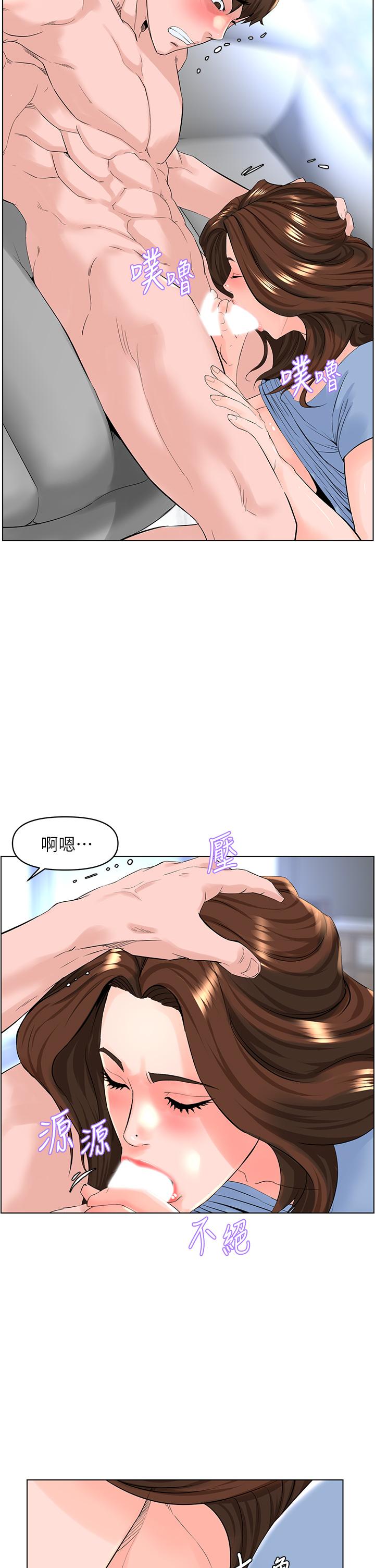 韩国漫画楼上的网美韩漫_楼上的网美-第29话-令人难忘的床上功夫在线免费阅读-韩国漫画-第5张图片