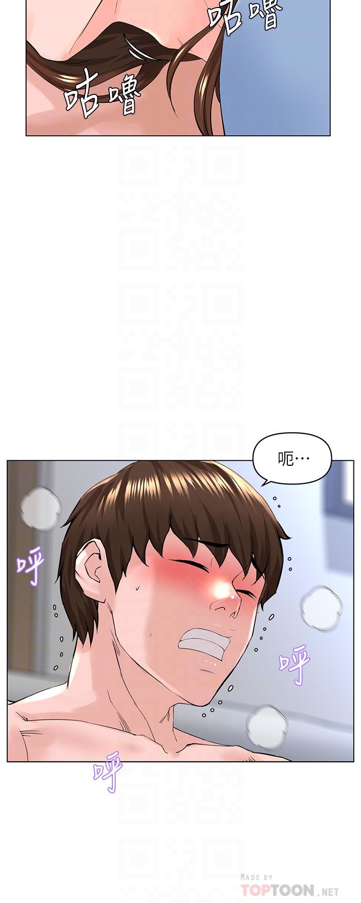 韩国漫画楼上的网美韩漫_楼上的网美-第29话-令人难忘的床上功夫在线免费阅读-韩国漫画-第6张图片