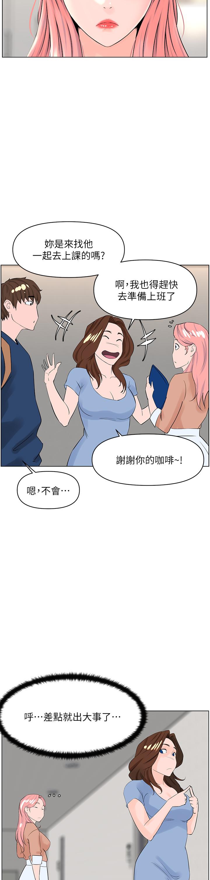 韩国漫画楼上的网美韩漫_楼上的网美-第29话-令人难忘的床上功夫在线免费阅读-韩国漫画-第20张图片