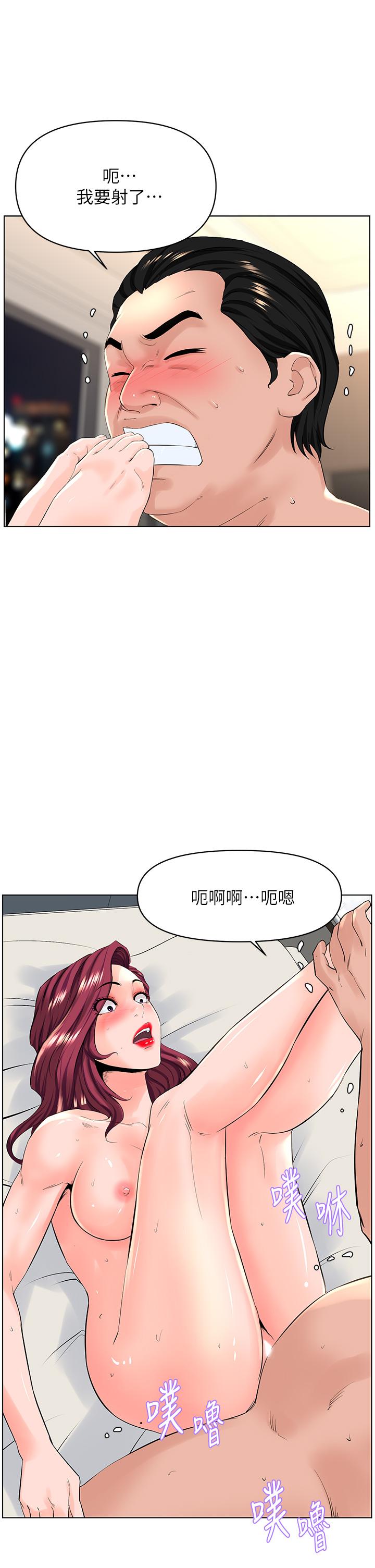 韩国漫画楼上的网美韩漫_楼上的网美-第29话-令人难忘的床上功夫在线免费阅读-韩国漫画-第37张图片