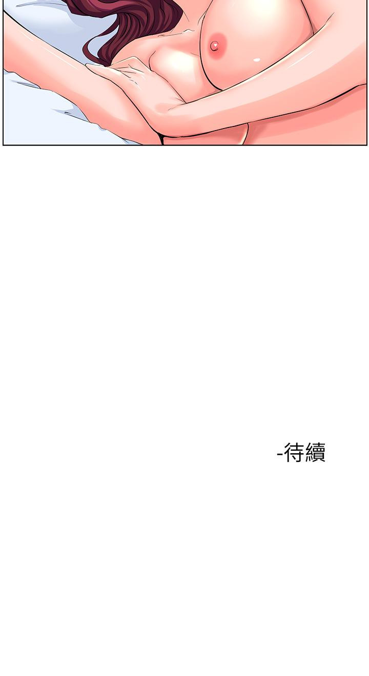 韩国漫画楼上的网美韩漫_楼上的网美-第29话-令人难忘的床上功夫在线免费阅读-韩国漫画-第41张图片