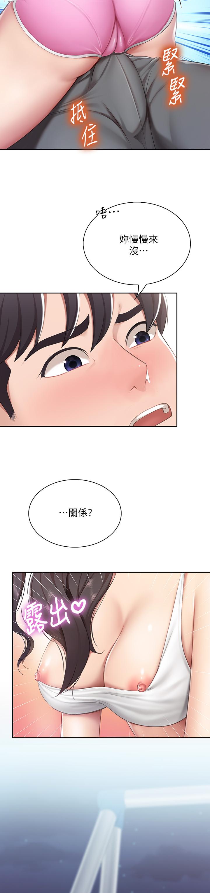 韩国漫画亲子餐厅的妈妈们韩漫_亲子餐厅的妈妈们-第8话-毫无防备露出胸部的人妻在线免费阅读-韩国漫画-第11张图片