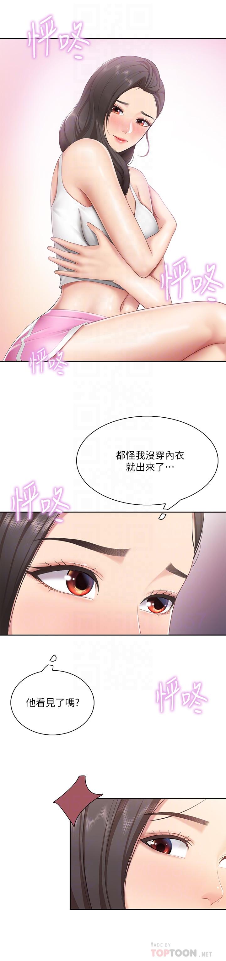 韩国漫画亲子餐厅的妈妈们韩漫_亲子餐厅的妈妈们-第8话-毫无防备露出胸部的人妻在线免费阅读-韩国漫画-第16张图片