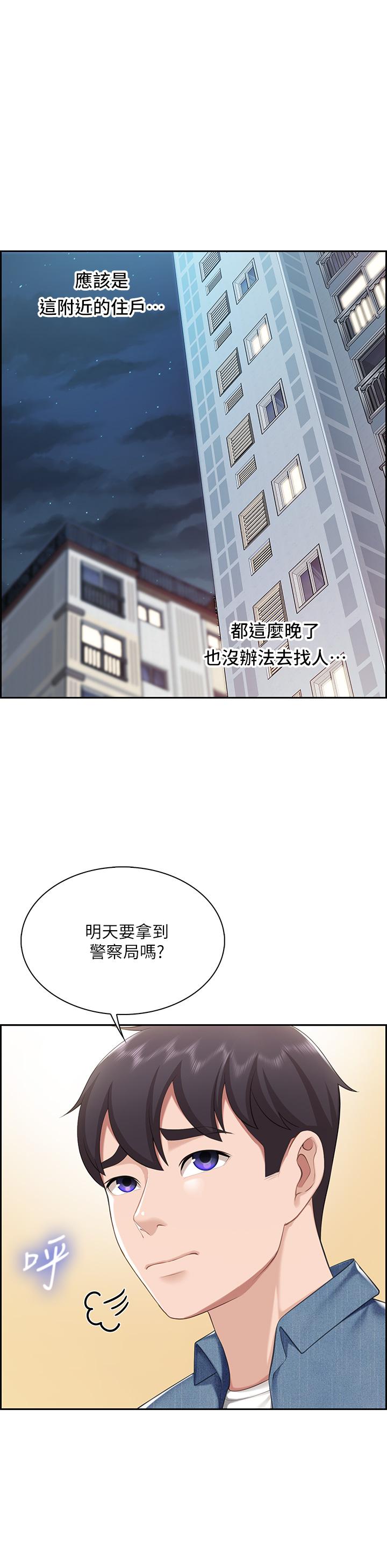 韩国漫画亲子餐厅的妈妈们韩漫_亲子餐厅的妈妈们-第8话-毫无防备露出胸部的人妻在线免费阅读-韩国漫画-第40张图片