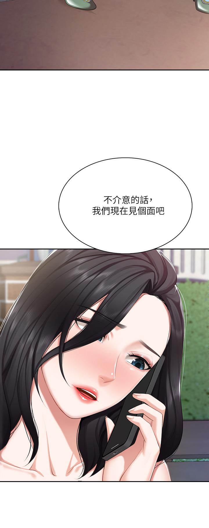 韩国漫画亲子餐厅的妈妈们韩漫_亲子餐厅的妈妈们-第8话-毫无防备露出胸部的人妻在线免费阅读-韩国漫画-第45张图片