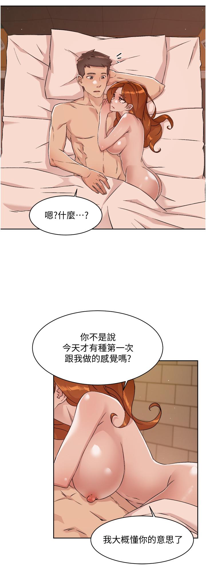 韩国漫画好友的私生活韩漫_好友的私生活-第50话-我们好久没做了在线免费阅读-韩国漫画-第2张图片