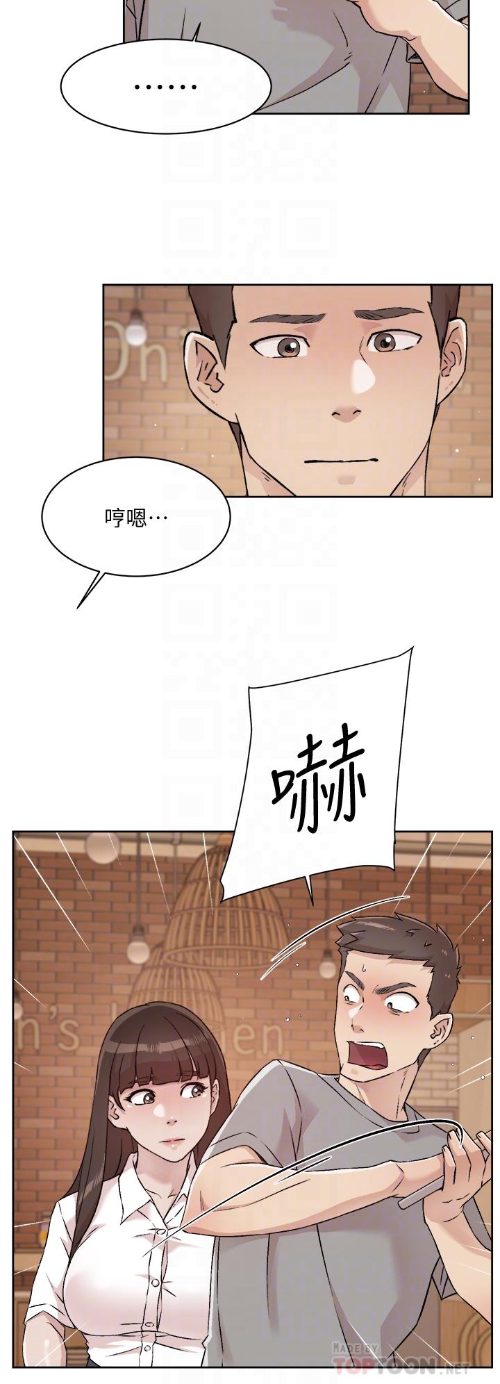 韩国漫画好友的私生活韩漫_好友的私生活-第50话-我们好久没做了在线免费阅读-韩国漫画-第16张图片