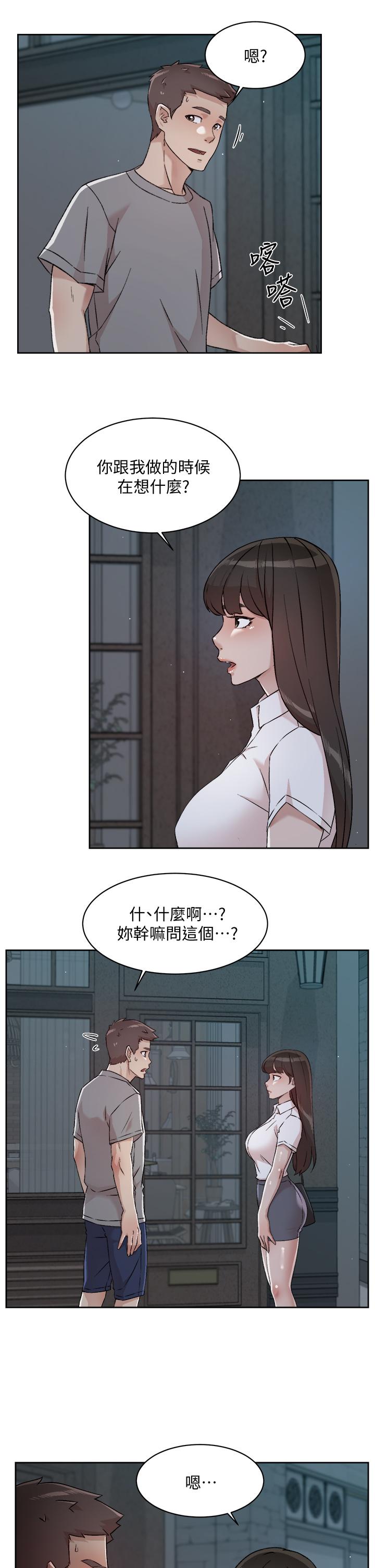 韩国漫画好友的私生活韩漫_好友的私生活-第50话-我们好久没做了在线免费阅读-韩国漫画-第27张图片