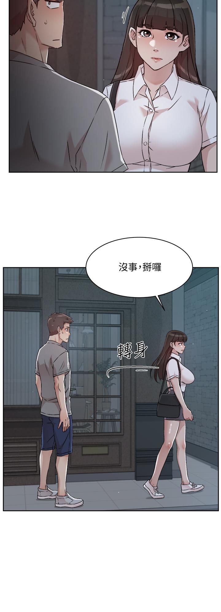 韩国漫画好友的私生活韩漫_好友的私生活-第50话-我们好久没做了在线免费阅读-韩国漫画-第28张图片