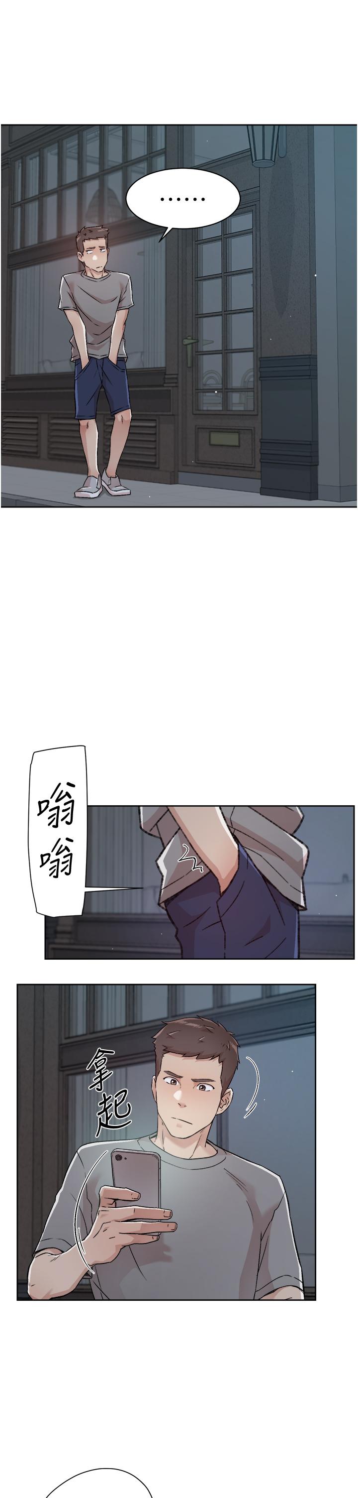 韩国漫画好友的私生活韩漫_好友的私生活-第50话-我们好久没做了在线免费阅读-韩国漫画-第29张图片