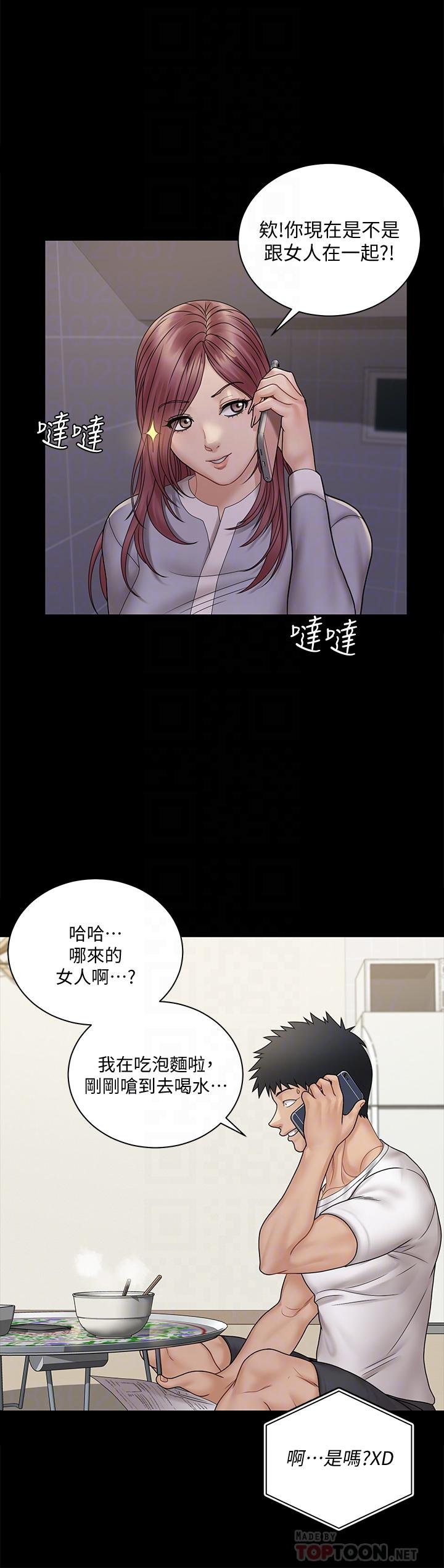 韩国漫画淫新小套房韩漫_淫新小套房-第171话-被绑架的高卉美在线免费阅读-韩国漫画-第18张图片