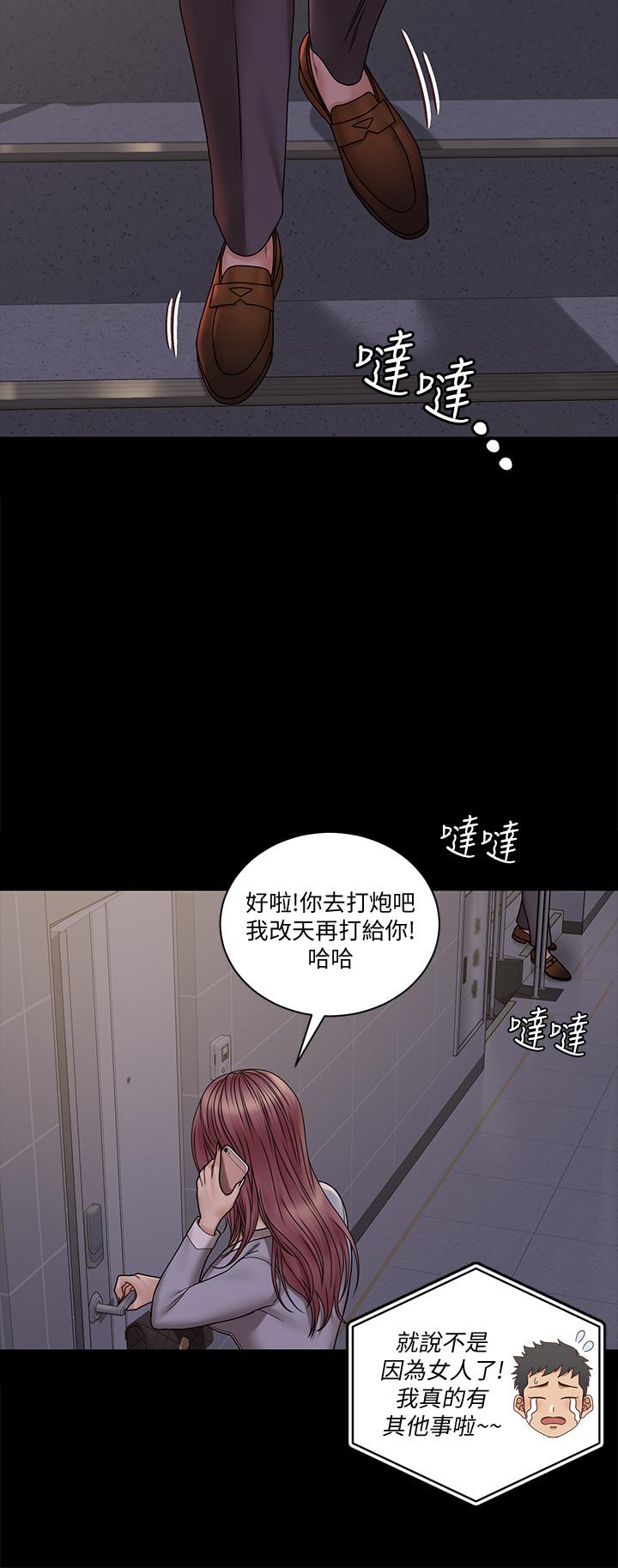 韩国漫画淫新小套房韩漫_淫新小套房-第171话-被绑架的高卉美在线免费阅读-韩国漫画-第22张图片