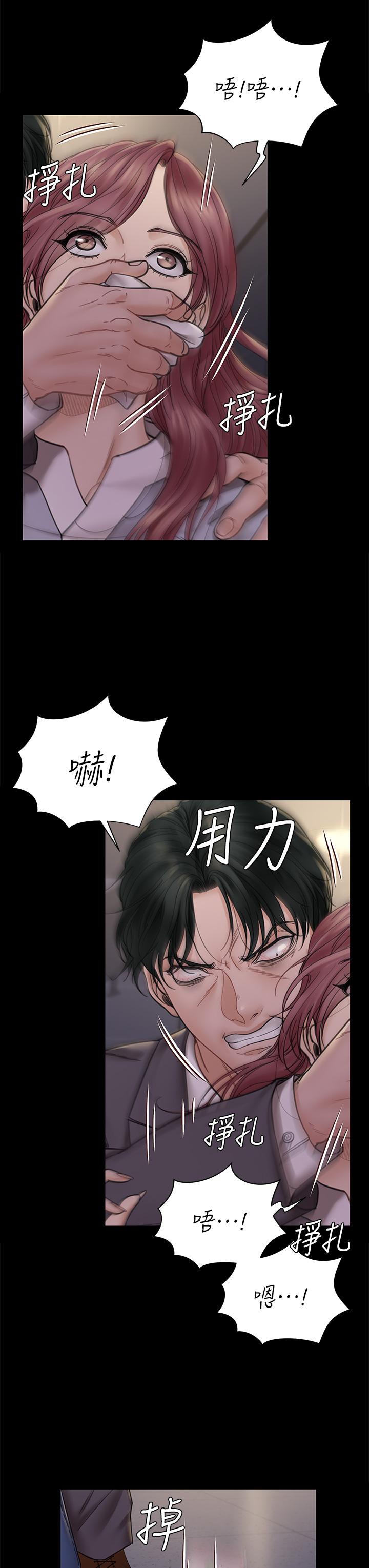 韩国漫画淫新小套房韩漫_淫新小套房-第171话-被绑架的高卉美在线免费阅读-韩国漫画-第29张图片