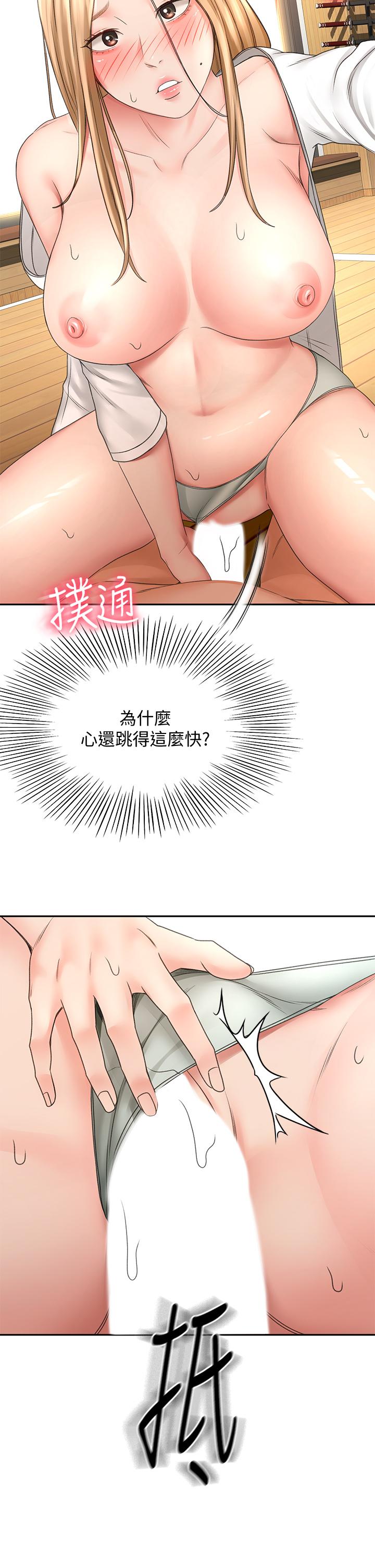 韩国漫画剑道学姐韩漫_剑道学姐-第27话-被摸敏感带好舒服在线免费阅读-韩国漫画-第28张图片