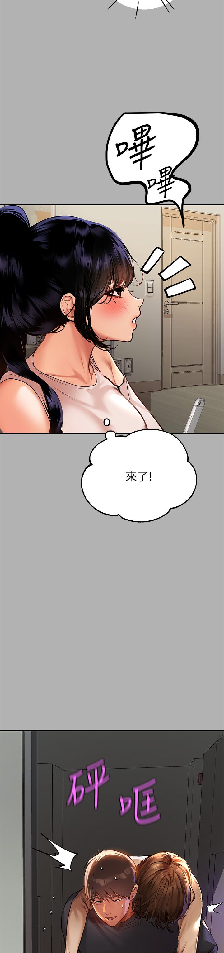 韩国漫画富家女姐姐韩漫_富家女姐姐-第43话-做错事就得接受惩罚在线免费阅读-韩国漫画-第7张图片