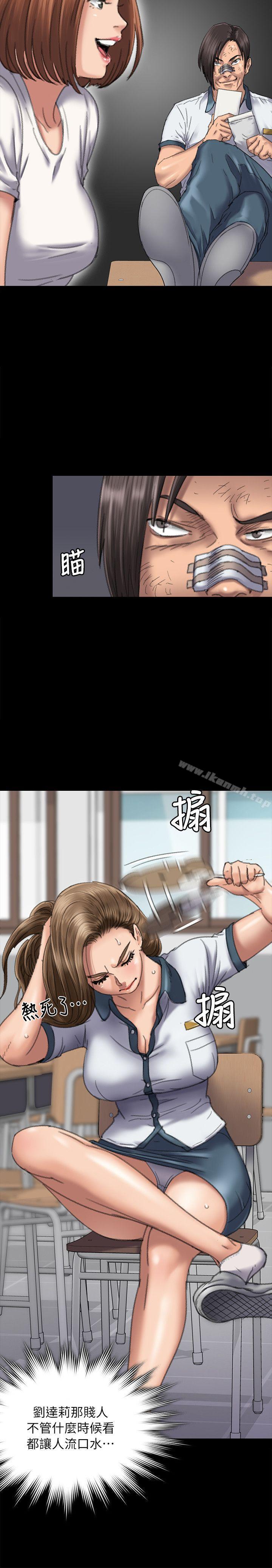 韩国漫画韩漫_傀儡-第60话---强姦犯之子的噁心计画在线免费阅读-韩国漫画-第5张图片