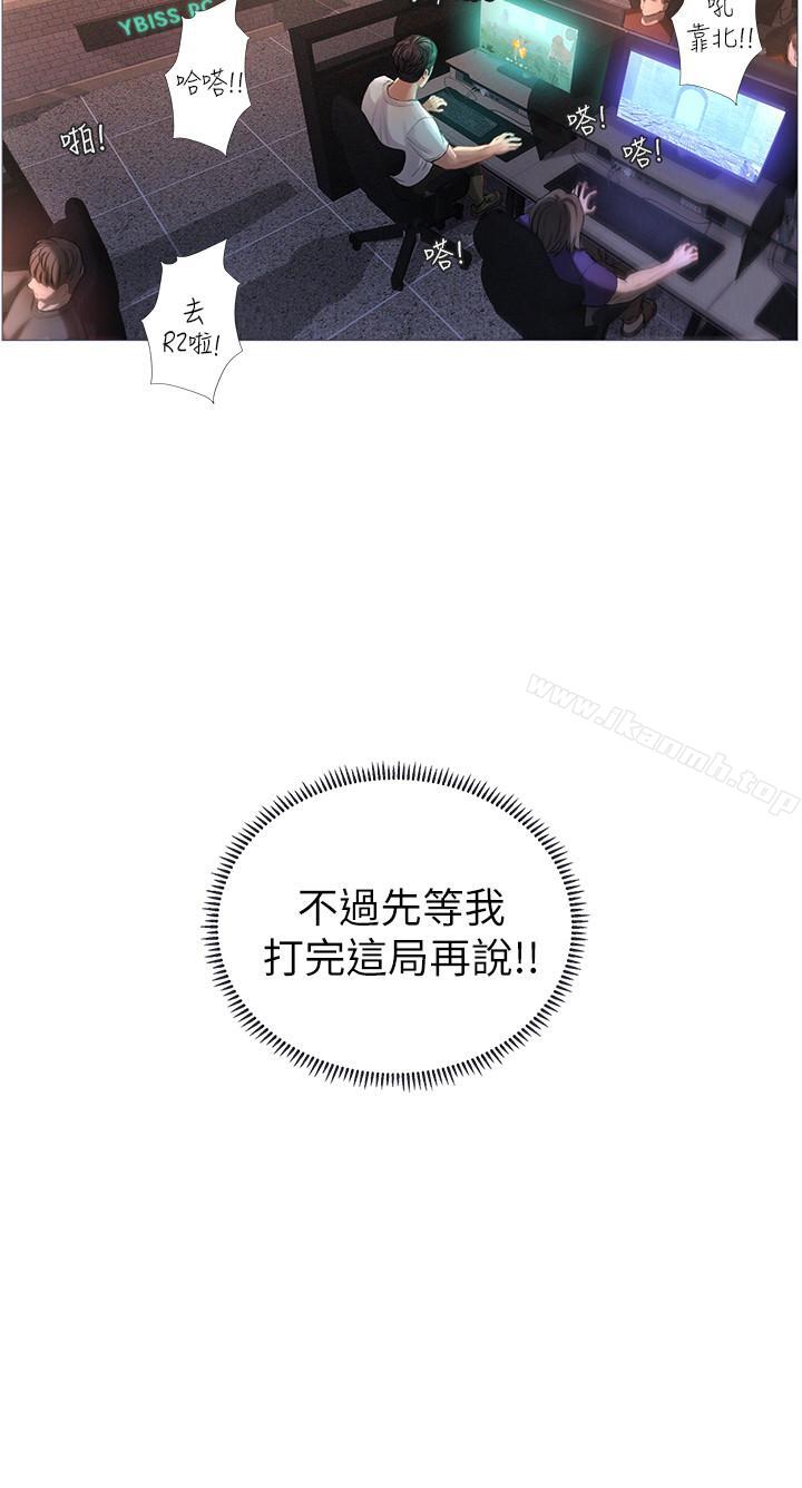 韩国漫画享乐补习街韩漫_享乐补习街-第1话-补习街特别的夜晚在线免费阅读-韩国漫画-第8张图片