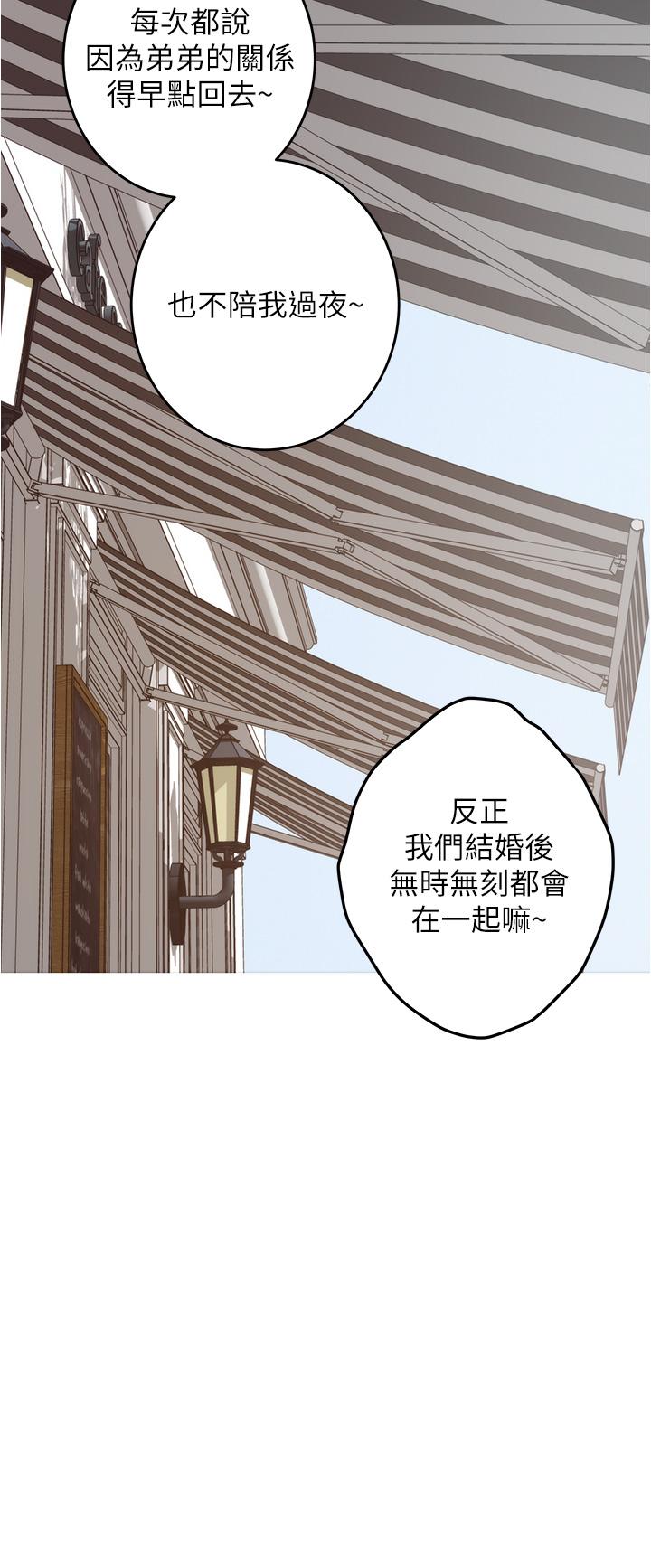 韩国漫画姐姐的房间韩漫_姐姐的房间-第19话-太紧了，我要射了在线免费阅读-韩国漫画-第50张图片