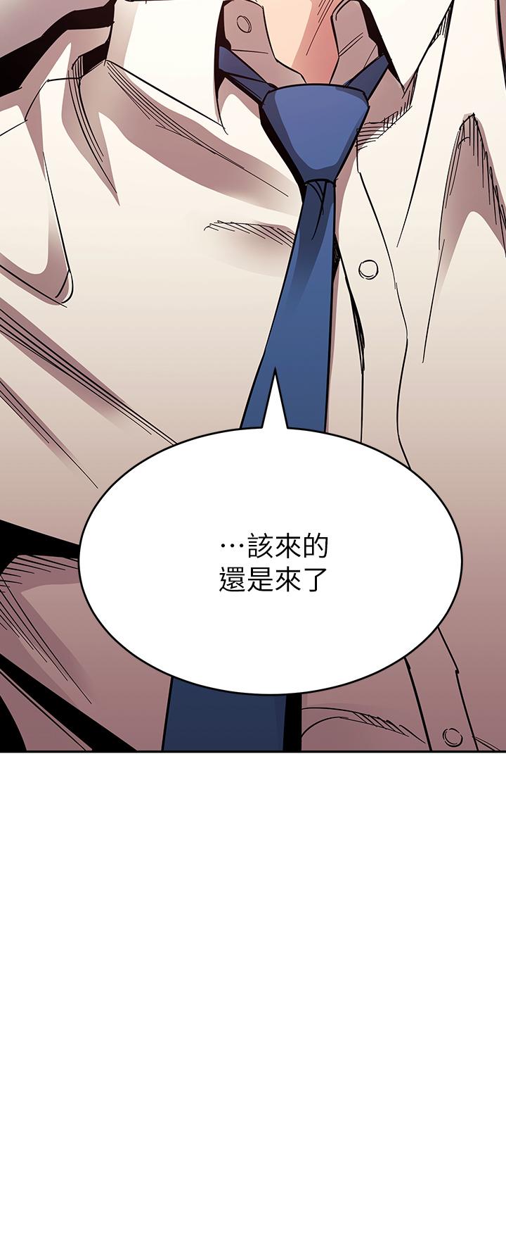 韩国漫画朋友的妈妈韩漫_朋友的妈妈-第74话-干到我无法思考在线免费阅读-韩国漫画-第3张图片