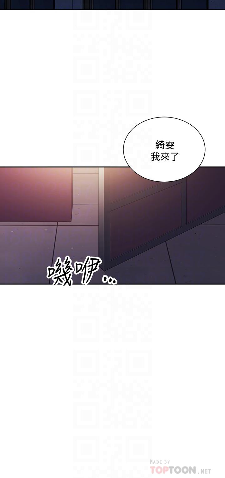 韩国漫画朋友的妈妈韩漫_朋友的妈妈-第74话-干到我无法思考在线免费阅读-韩国漫画-第8张图片