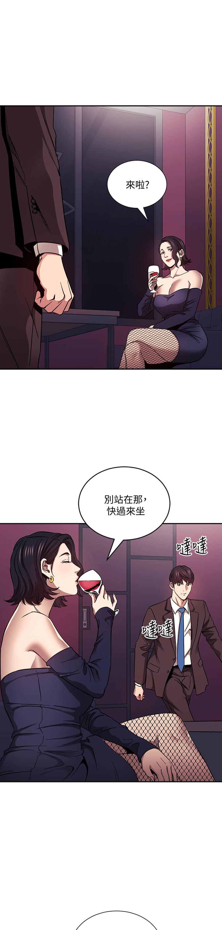 韩国漫画朋友的妈妈韩漫_朋友的妈妈-第74话-干到我无法思考在线免费阅读-韩国漫画-第9张图片