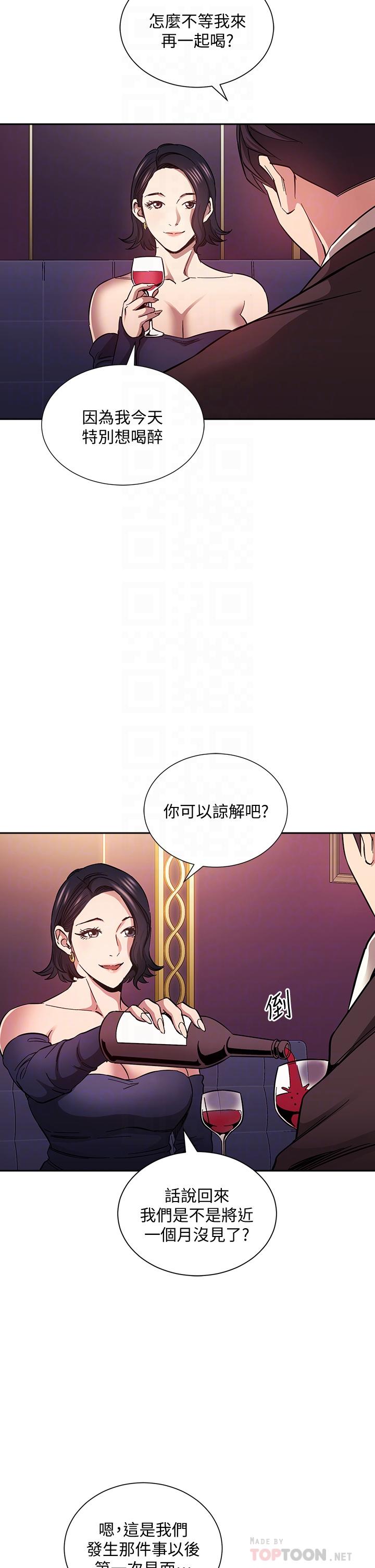 韩国漫画朋友的妈妈韩漫_朋友的妈妈-第74话-干到我无法思考在线免费阅读-韩国漫画-第10张图片