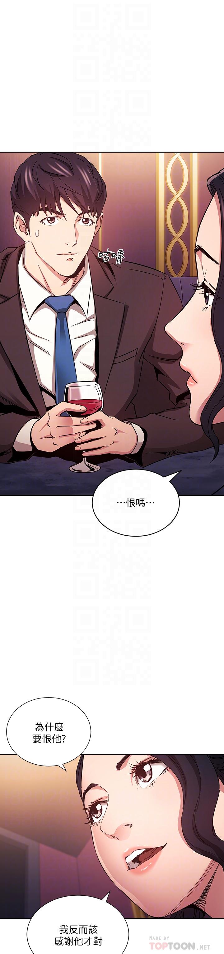韩国漫画朋友的妈妈韩漫_朋友的妈妈-第74话-干到我无法思考在线免费阅读-韩国漫画-第16张图片