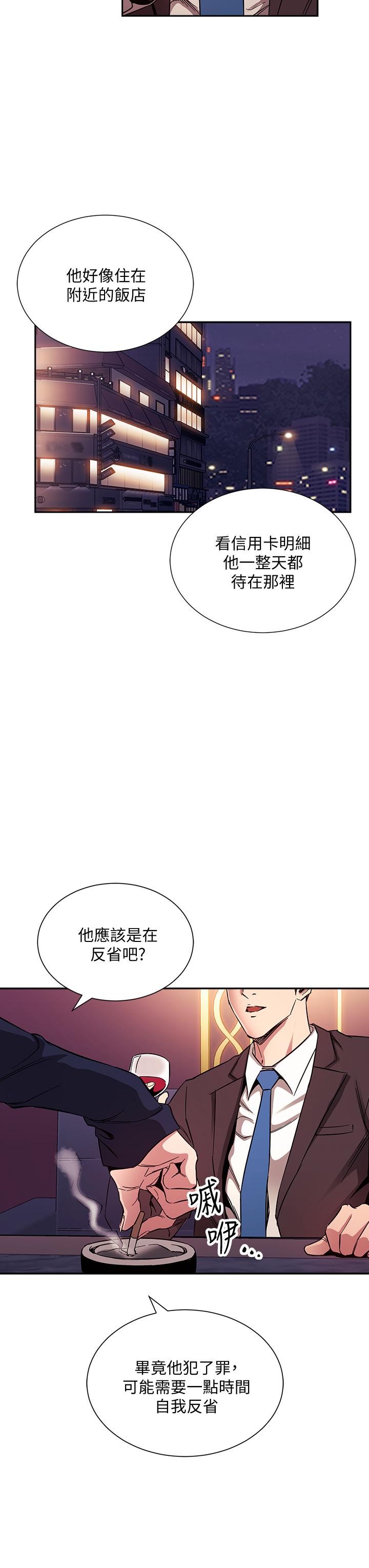 韩国漫画朋友的妈妈韩漫_朋友的妈妈-第74话-干到我无法思考在线免费阅读-韩国漫画-第21张图片