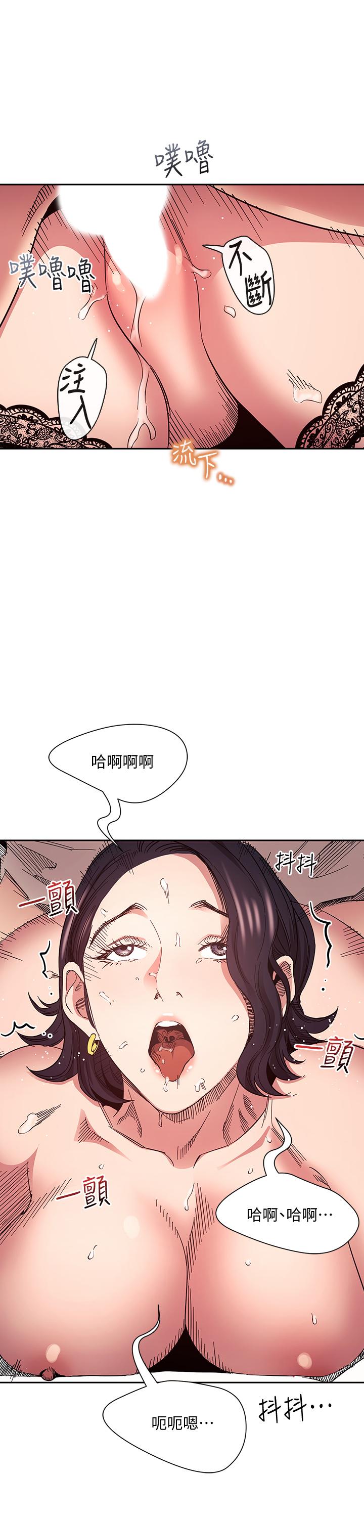 韩国漫画朋友的妈妈韩漫_朋友的妈妈-第74话-干到我无法思考在线免费阅读-韩国漫画-第35张图片
