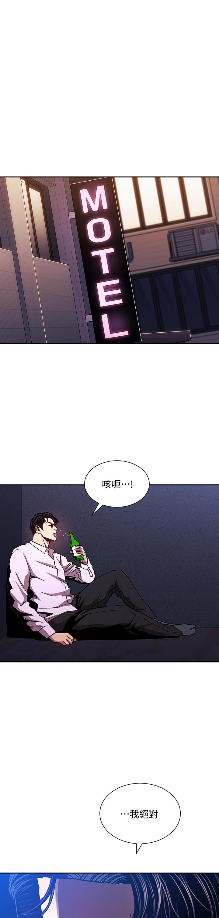 韩国漫画朋友的妈妈韩漫_朋友的妈妈-第74话-干到我无法思考在线免费阅读-韩国漫画-第37张图片