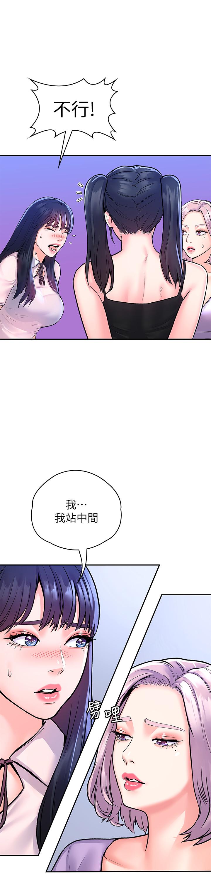 韩国漫画大学棒棒堂韩漫_大学棒棒堂-第67话-女王争夺战在线免费阅读-韩国漫画-第26张图片