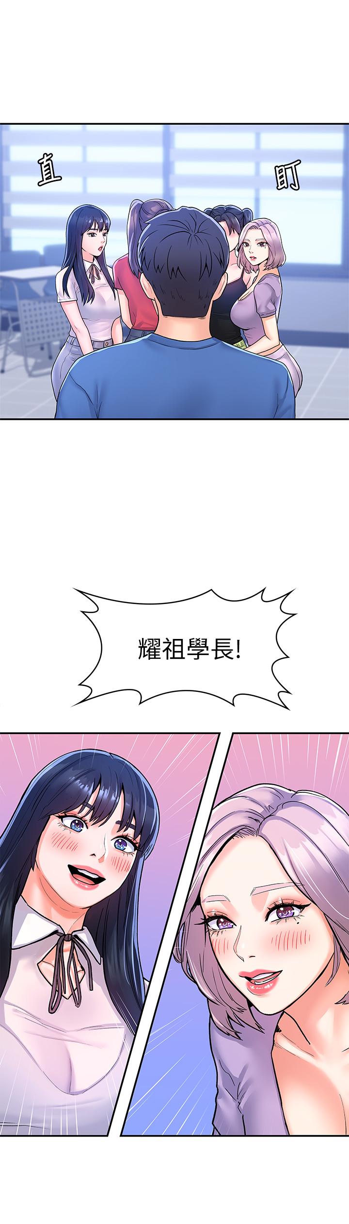 韩国漫画大学棒棒堂韩漫_大学棒棒堂-第67话-女王争夺战在线免费阅读-韩国漫画-第32张图片