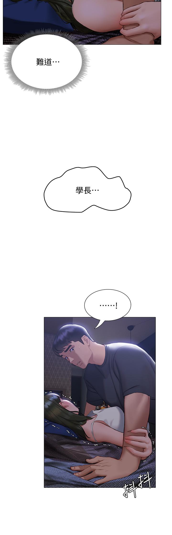 韩国漫画终结暧昧韩漫_终结暧昧-第17话-妤安的初夜在线免费阅读-韩国漫画-第15张图片