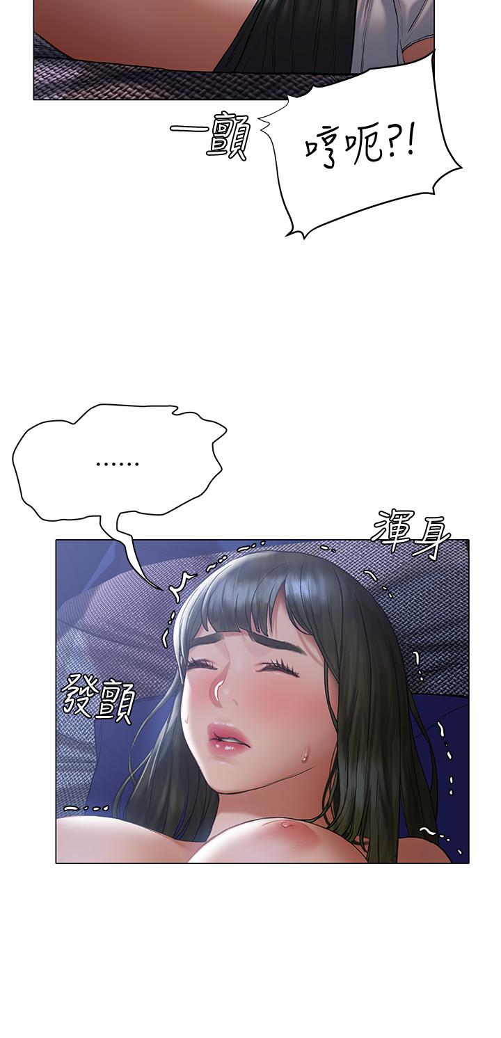 韩国漫画终结暧昧韩漫_终结暧昧-第17话-妤安的初夜在线免费阅读-韩国漫画-第24张图片