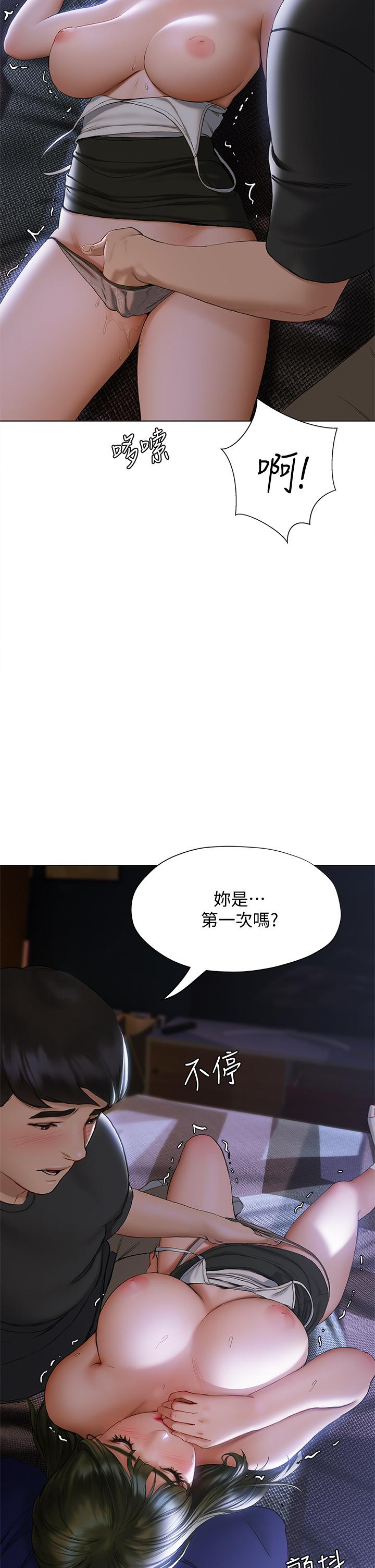 韩国漫画终结暧昧韩漫_终结暧昧-第17话-妤安的初夜在线免费阅读-韩国漫画-第26张图片