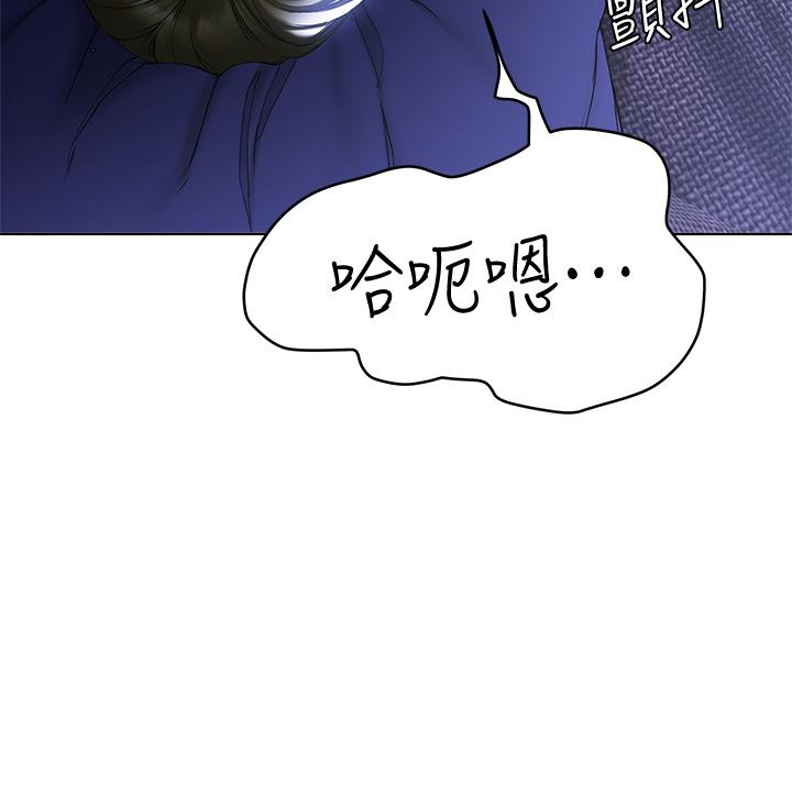 韩国漫画终结暧昧韩漫_终结暧昧-第17话-妤安的初夜在线免费阅读-韩国漫画-第27张图片