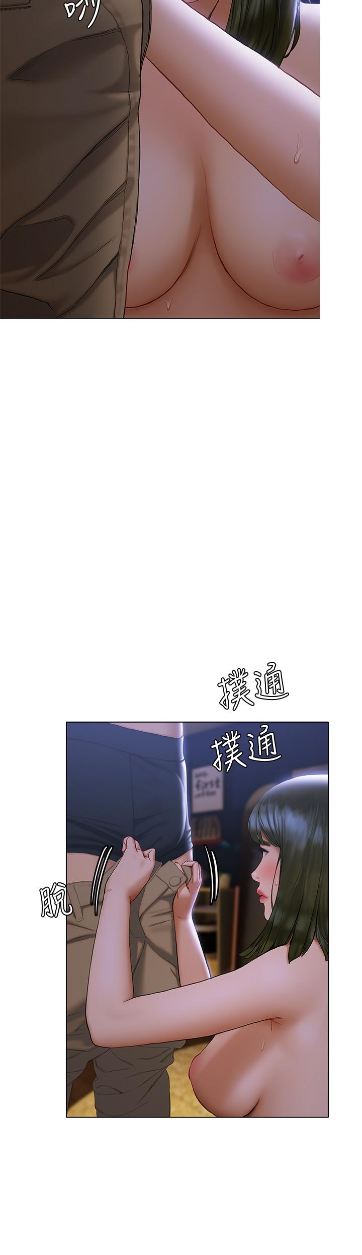 韩国漫画终结暧昧韩漫_终结暧昧-第17话-妤安的初夜在线免费阅读-韩国漫画-第37张图片