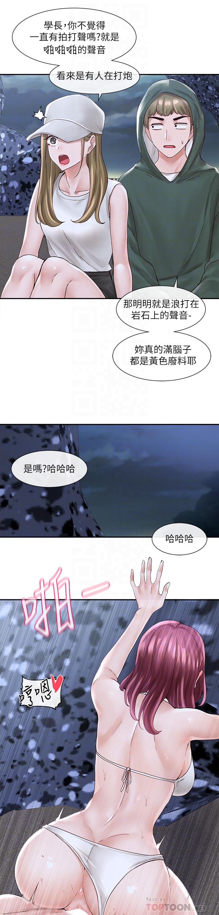 韩国漫画社团学姐韩漫_社团学姐-第76话-天啊，有人在偷偷打炮在线免费阅读-韩国漫画-第10张图片
